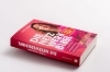 Buchcover und Innenansicht für das Buch: Die Netzwerkbibel