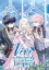 Buchcover und Innenansicht für das Buch: Little Rabbit and the Big Bad Leopard vol. 08