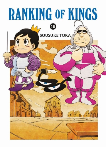 Buchcover und Innenansicht für das Buch: Ranking of Kings 18