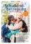Buchcover und Innenansicht für das Buch: Alltagskompetenzen