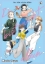 Buchcover und Innenansicht für das Buch: Hitori de Ikiru wa Mama Naranu 2