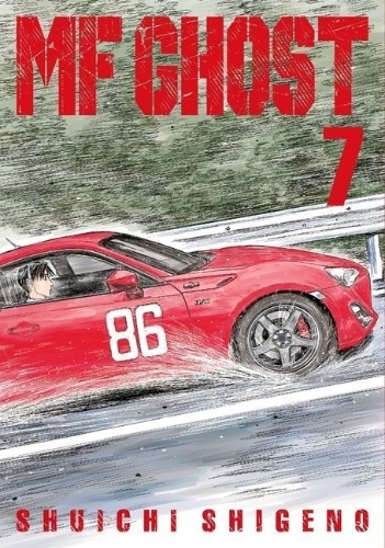 Buchcover und Innenansicht für das Buch: MF Ghost 7