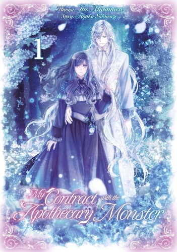 Buchcover und Innenansicht für das Buch: KUSURI NO MAMONO NO KAIKORIYU @COMIC 1