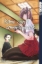 Buchcover und Innenansicht für das Buch: Komi can't communicate 32