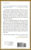 Buchcover und Innenansicht für das Buch: Gifts from a Course in Miracles