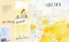 Buchcover und Innenansicht für das Buch: Meine großartige Mama. Eine Mutter-Tochter-Geschichte über Geborgenheit, Liebe und die Mutterrolle im Alltag. Klischeefreies Bilderbuch ab 4 Jahren. Perfekt als Geschenk für frisch gebackene Mamas