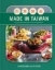 Buchcover und Innenansicht für das Buch: Made in Taiwan