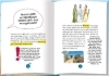 Buchcover und Innenansicht für das Buch: War Jesus denn jetzt katholisch oder evangelisch?