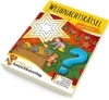 Buchcover und Innenansicht für das Buch: Weihnachtsrätsel - Rätselblock ab 6 Jahre