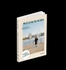 Buchcover und Innenansicht für das Buch: Wochenender: Kunst entdecken im öffentlichen Raum