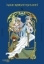 Buchcover und Innenansicht für das Buch: Mahou Kishi Rayearth