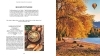 Buchcover und Innenansicht für das Buch: Christmas Classics