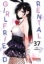 Buchcover und Innenansicht für das Buch: Kanojo, okarishimasu