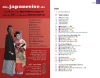 Buchcover und Innenansicht für das Buch: Reise Know-How Reiseführer Tokyo (CityTrip PLUS)