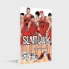 Buchcover und Innenansicht für das Buch: Slam Dunk