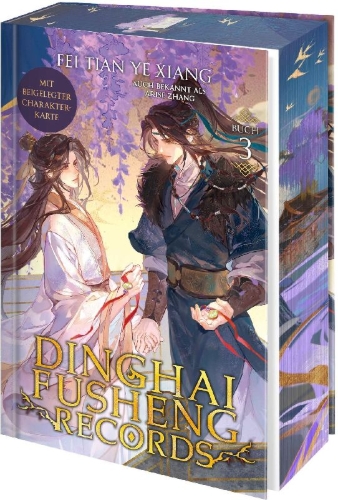 Buchcover und Innenansicht für das Buch: Dinghai Fusheng Lu