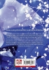 Buchcover und Innenansicht für das Buch: KONO SETSUGEN DE KIMI GA ZUTTO WARATTE IRARERU YOU NI