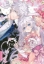 Buchcover und Innenansicht für das Buch: BELLE POUPÉE NO SUPADARI KONYAKU 'KONOMI JA NAI' TO IWARETA NINGYO HIME, GAMAN WO YAMETARA OJI GA DEREDERE NI NATTA. JITSUNI UI! 02
