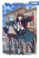 Buchcover und Innenansicht für das Buch: Once Upon a Witch's Death Light Novel 02