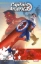 Buchcover und Innenansicht für das Buch: Sam Wilson: Captain America (2025) #1-#5