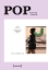 Buchcover und Innenansicht für das Buch: POP