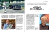Buchcover und Innenansicht für das Buch: Mobile Vergangenheit mit Zukunft