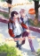 Buchcover und Innenansicht für das Buch: KITAYAMA KUN TO MINAMIYA KUN 1