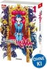 Buchcover und Innenansicht für das Buch: MAIRIMASHITA! IRUMA-KUN